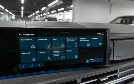 Hyundai Santa Fe IV, 2025 год, 6 300 000 рублей, 27 фотография