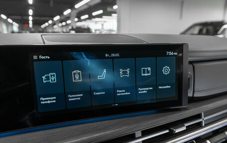 Hyundai Santa Fe IV, 2025 год, 6 300 000 рублей, 24 фотография