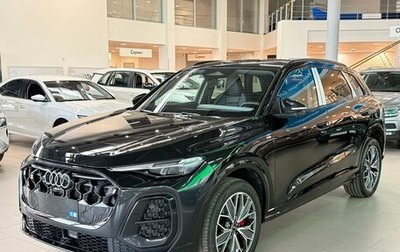 Audi Q5, 2026 год, 7 400 000 рублей, 1 фотография