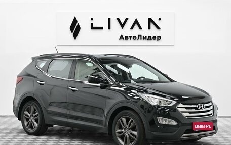 Hyundai Santa Fe III рестайлинг, 2013 год, 1 435 000 рублей, 1 фотография