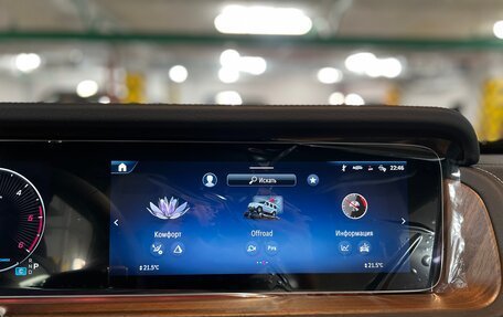 Mercedes-Benz G-Класс W463 рестайлинг _iii, 2025 год, 22 290 000 рублей, 20 фотография