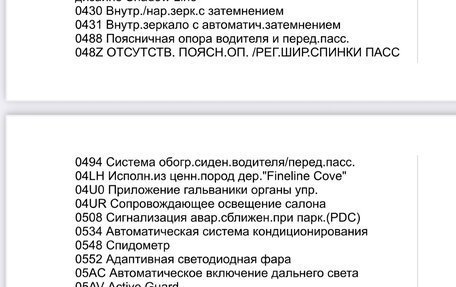 BMW X3, 2021 год, 5 450 000 рублей, 18 фотография