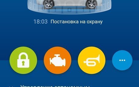 KIA Rio III рестайлинг, 2011 год, 800 000 рублей, 21 фотография