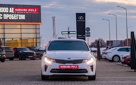 KIA Optima IV, 2016 год, 1 725 000 рублей, 2 фотография