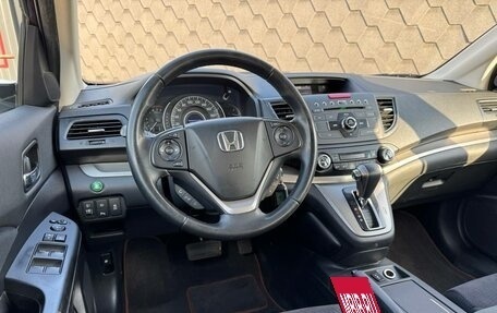 Honda CR-V IV, 2013 год, 1 490 000 рублей, 9 фотография