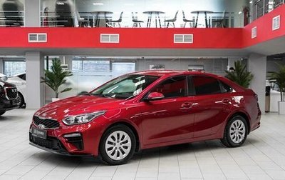 KIA Cerato IV, 2019 год, 2 095 000 рублей, 1 фотография