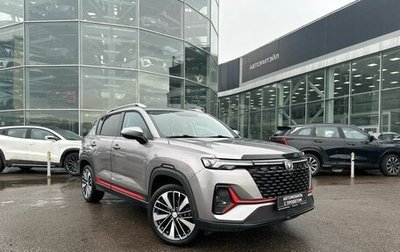 Changan CS35 Plus, 2023 год, 1 790 000 рублей, 1 фотография