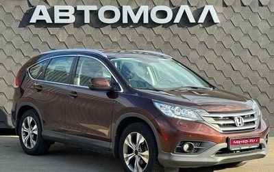 Honda CR-V IV, 2013 год, 1 490 000 рублей, 1 фотография