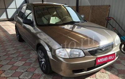 Mazda Protege, 1999 год, 185 000 рублей, 1 фотография