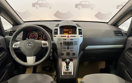 Opel Zafira B, 2013 год, 970 000 рублей, 12 фотография