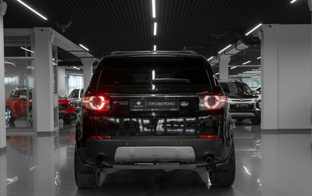 Land Rover Discovery Sport I рестайлинг, 2015 год, 1 980 000 рублей, 6 фотография