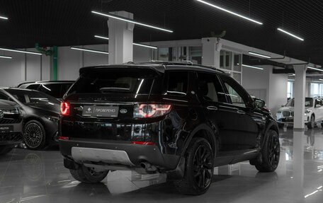 Land Rover Discovery Sport I рестайлинг, 2015 год, 1 980 000 рублей, 5 фотография