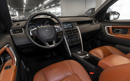 Land Rover Discovery Sport I рестайлинг, 2015 год, 1 980 000 рублей, 7 фотография