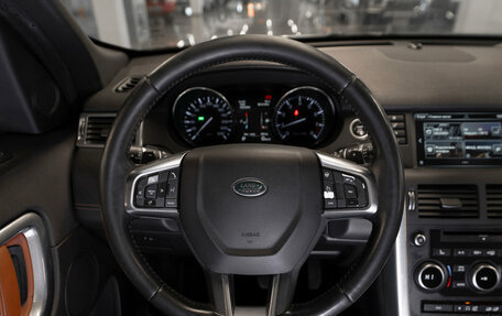 Land Rover Discovery Sport I рестайлинг, 2015 год, 1 980 000 рублей, 11 фотография