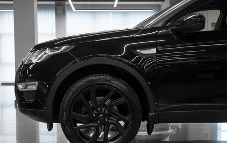 Land Rover Discovery Sport I рестайлинг, 2015 год, 1 980 000 рублей, 24 фотография