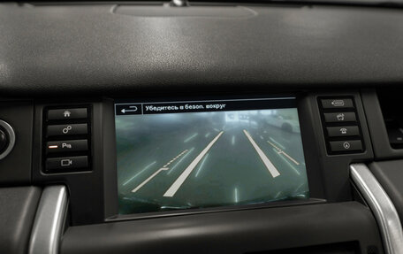 Land Rover Discovery Sport I рестайлинг, 2015 год, 1 980 000 рублей, 18 фотография