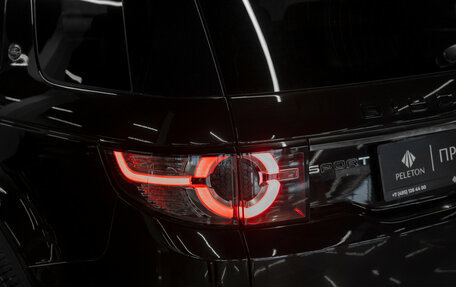 Land Rover Discovery Sport I рестайлинг, 2015 год, 1 980 000 рублей, 25 фотография