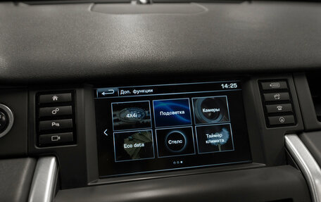 Land Rover Discovery Sport I рестайлинг, 2015 год, 1 980 000 рублей, 17 фотография