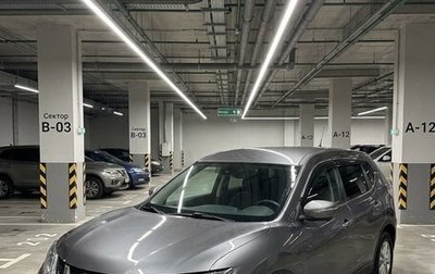 Nissan X-Trail, 2016 год, 1 430 000 рублей, 1 фотография