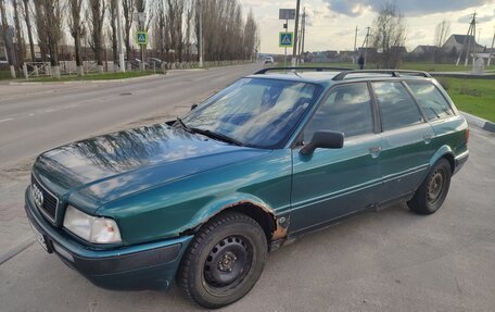 Audi 80, 1993 год, 165 000 рублей, 1 фотография