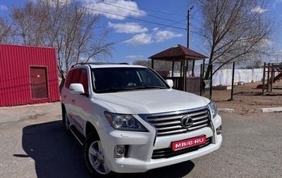 Lexus LX III, 2012 год, 4 250 000 рублей, 1 фотография