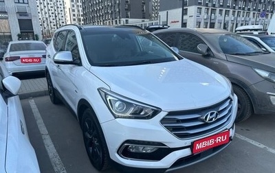 Hyundai Santa Fe III рестайлинг, 2016 год, 2 430 000 рублей, 1 фотография