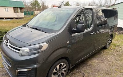 Citroen SpaceTourer I, 2019 год, 2 950 000 рублей, 1 фотография