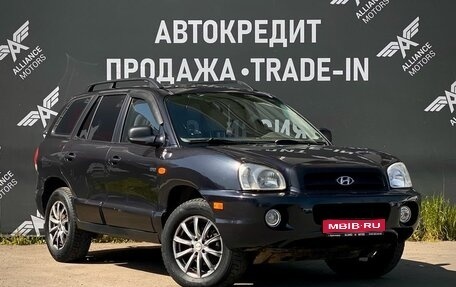 Hyundai Santa Fe Classic, 2008 год, 625 000 рублей, 1 фотография
