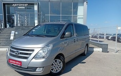 Hyundai H-1 II рестайлинг, 2016 год, 2 490 000 рублей, 1 фотография