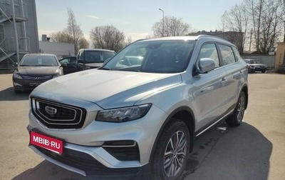 Geely Atlas, 2023 год, 2 149 000 рублей, 1 фотография