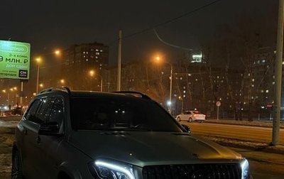 Mercedes-Benz GLS AMG, 2016 год, 5 300 000 рублей, 1 фотография