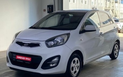KIA Picanto II, 2011 год, 769 000 рублей, 1 фотография