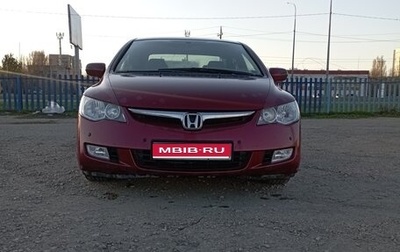 Honda Civic VIII, 2008 год, 870 000 рублей, 1 фотография