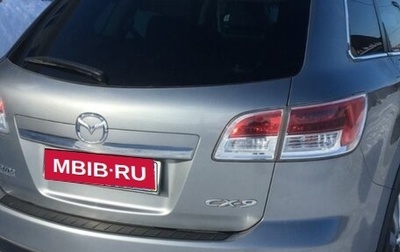 Mazda CX-9 I рестайлинг, 2008 год, 1 400 000 рублей, 1 фотография