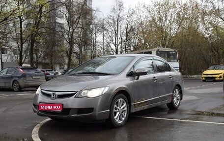Honda Civic VIII, 2007 год, 650 000 рублей, 1 фотография