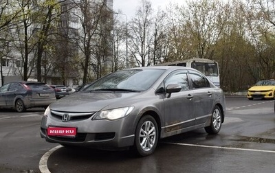Honda Civic VIII, 2007 год, 650 000 рублей, 1 фотография