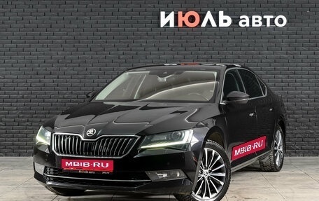 Skoda Superb III рестайлинг, 2017 год, 2 320 000 рублей, 1 фотография