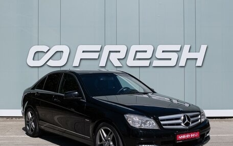 Mercedes-Benz C-Класс, 2010 год, 1 220 000 рублей, 1 фотография