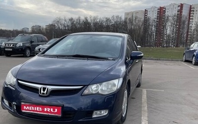 Honda Civic VIII, 2008 год, 680 000 рублей, 1 фотография