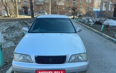 Toyota Vista, 1997 год, 350 000 рублей, 1 фотография