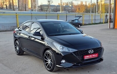 Hyundai Solaris II рестайлинг, 2021 год, 2 000 000 рублей, 1 фотография