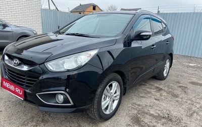 Hyundai ix35 I рестайлинг, 2013 год, 1 389 000 рублей, 1 фотография