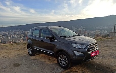 Ford EcoSport, 2019 год, 1 250 000 рублей, 1 фотография