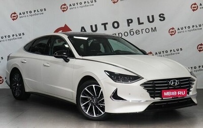 Hyundai Sonata VIII, 2021 год, 2 699 000 рублей, 1 фотография