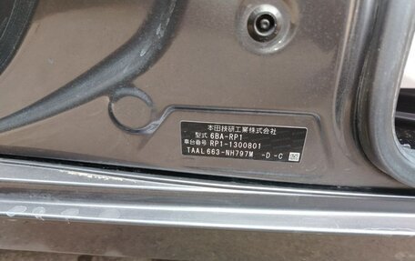 Honda Stepwgn IV, 2020 год, 1 799 000 рублей, 10 фотография