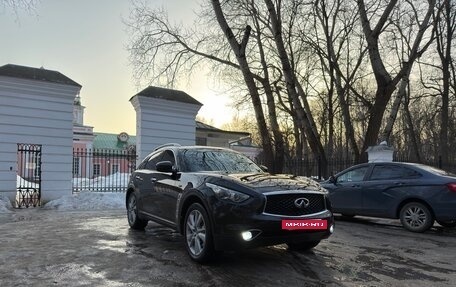 Infiniti QX70, 2014 год, 2 450 000 рублей, 3 фотография