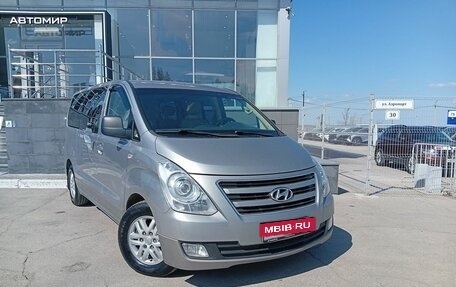 Hyundai H-1 II рестайлинг, 2016 год, 2 490 000 рублей, 3 фотография
