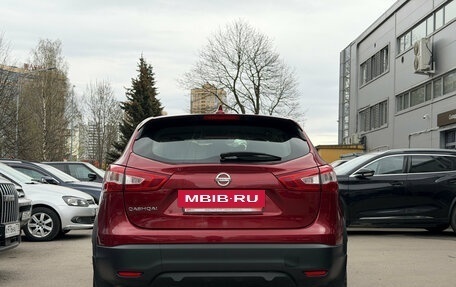 Nissan Qashqai, 2018 год, 1 749 000 рублей, 5 фотография