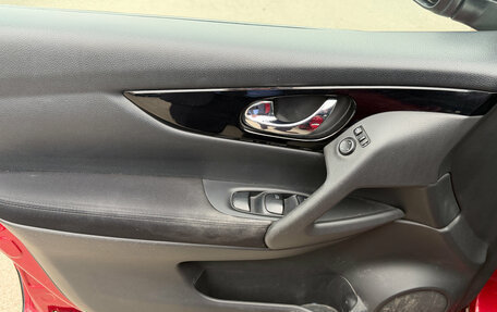 Nissan Qashqai, 2018 год, 1 749 000 рублей, 12 фотография