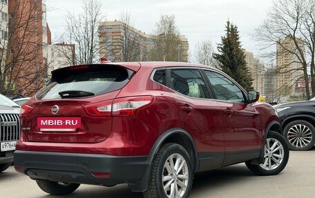 Nissan Qashqai, 2018 год, 1 749 000 рублей, 4 фотография